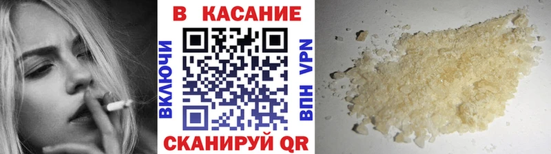 Где можно купить наркотики Межгорье Канабис  Мефедрон  Гашиш 