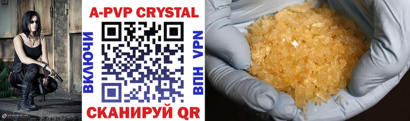 где продают Межгорье Alpha PVP крисы CK