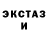 Печенье с ТГК марихуана Korey Peters