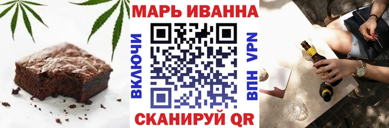 Cannafood конопля Межгорье