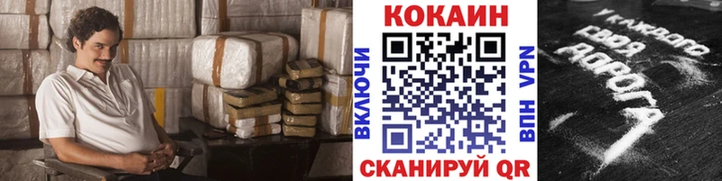 Cocaine Колумбийский  Межгорье 