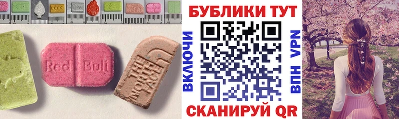 где найти наркотики  Межгорье  ЭКСТАЗИ 280мг 