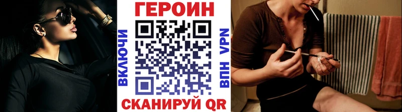 Героин афганец  Межгорье 