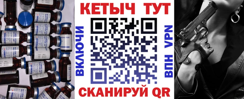 КЕТАМИН ketamine где купить наркоту Межгорье