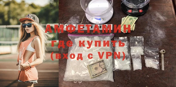 экстази Пересвет