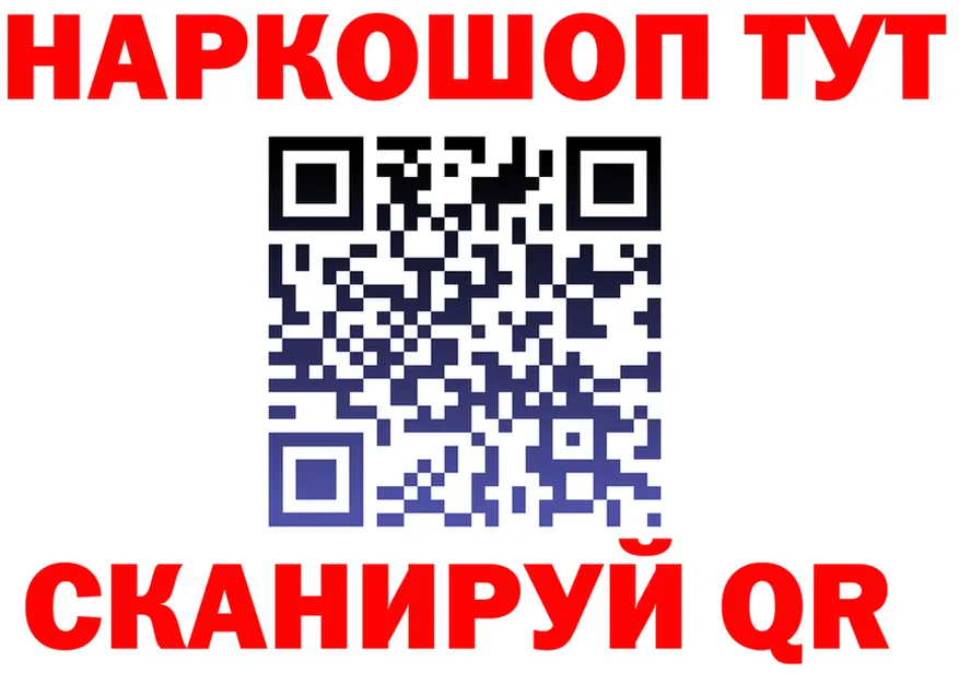 ГАШ Изолятор ТОР мориарти OMG Межгорье