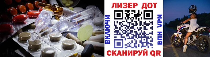 Лсд 25 экстази кислота  hydra вход  darknet наркотические препараты  Межгорье 
