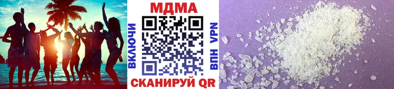 МДМА crystal  Межгорье 