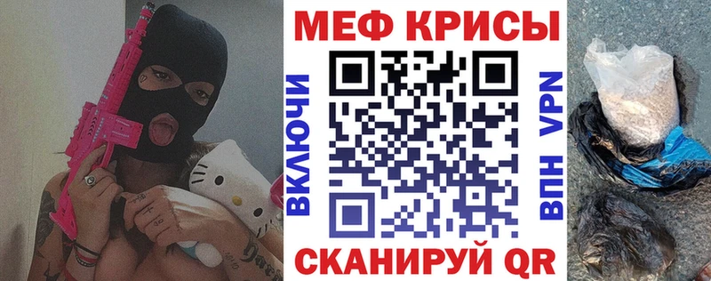 kraken вход  Межгорье  shop официальный сайт  даркнет сайт  МЕФ 4 MMC 