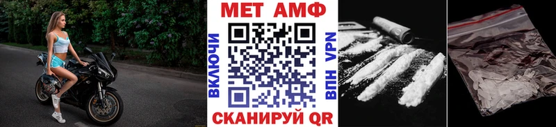 кракен маркетплейс  Межгорье  МЕТАМФЕТАМИН кристалл 