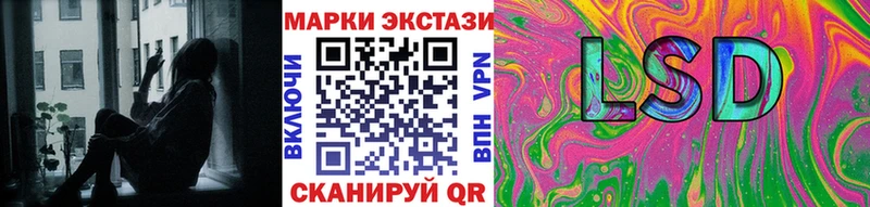 Наркотические марки 1500мкг  где купить наркотик  Межгорье 