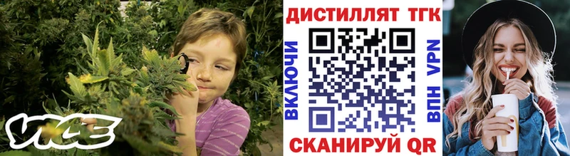 ТГК вейп с тгк  закладки  Межгорье 