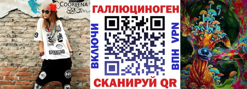 Псилоцибиновые грибы мицелий  сколько стоит  Межгорье 